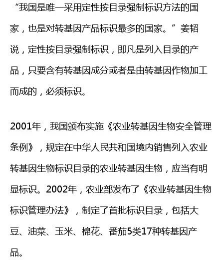 棉籽简谱_木棉籽图片(2)