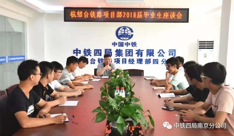 公司党委书记张宝海到杭绍台铁路项目检查指导工作