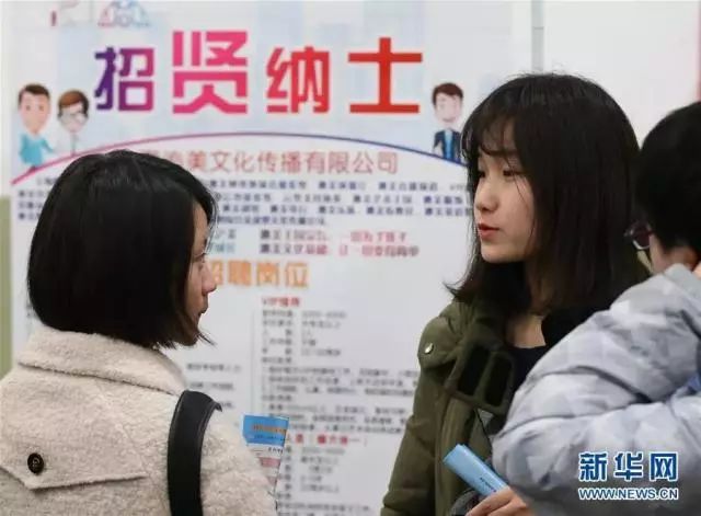 新华社记者 丁汀 摄 大学生毕业后都去了哪儿?