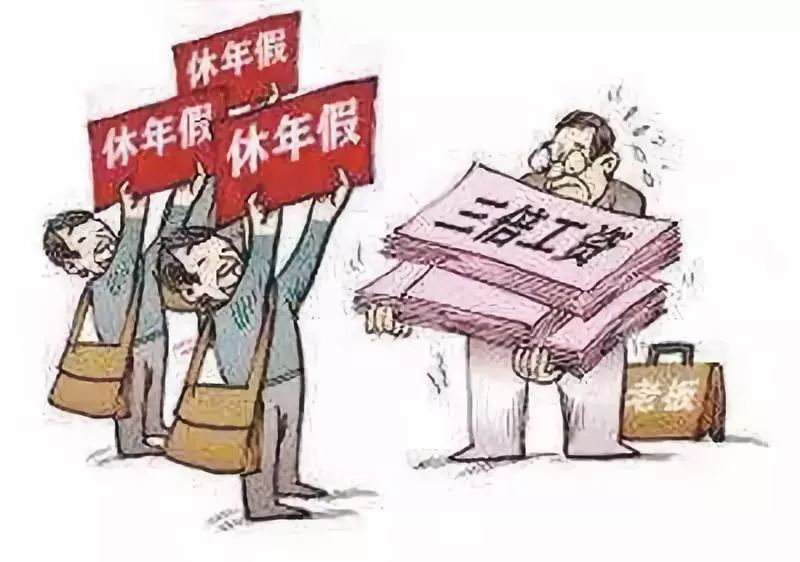 单位确因工作需要不能安排职工休年休假的,经职工本人同意,可以不