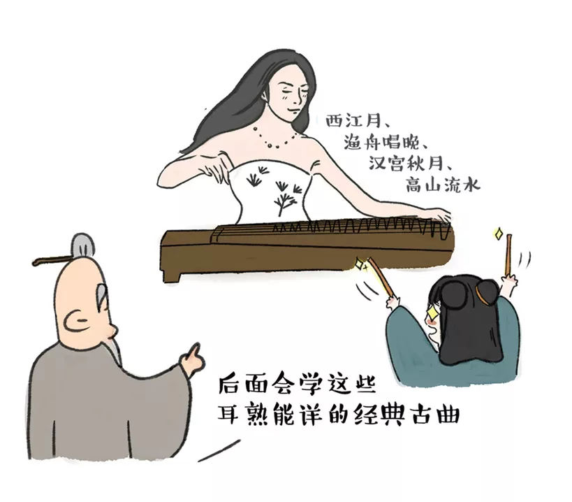 五分钟漫画古筝史(一):为什么学古筝的气质都辣么好?