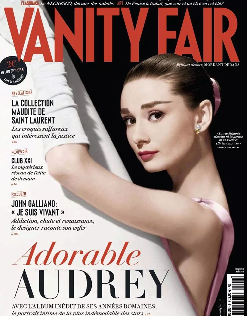 Vanity Fair журнал