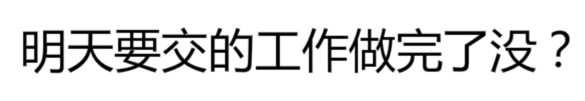 這個聊城人誰認識？？太搞笑了 生活 第11張