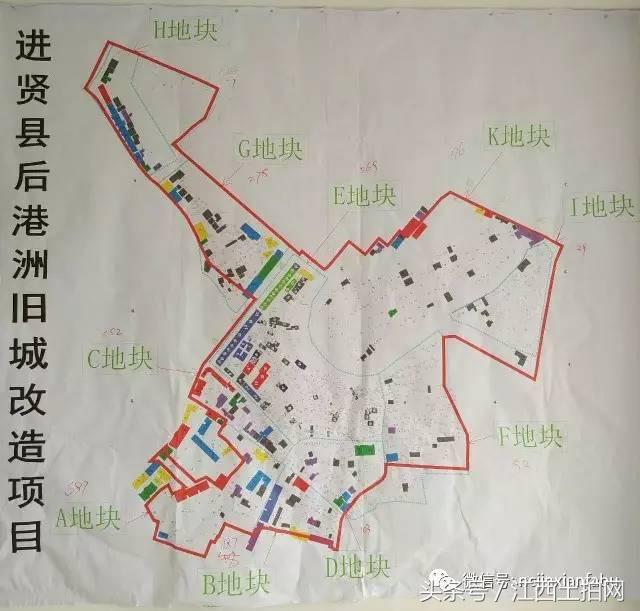 土拍地块具体看点如下: 8月1日:进贤县4宗后港洲棚户区改造项目地块