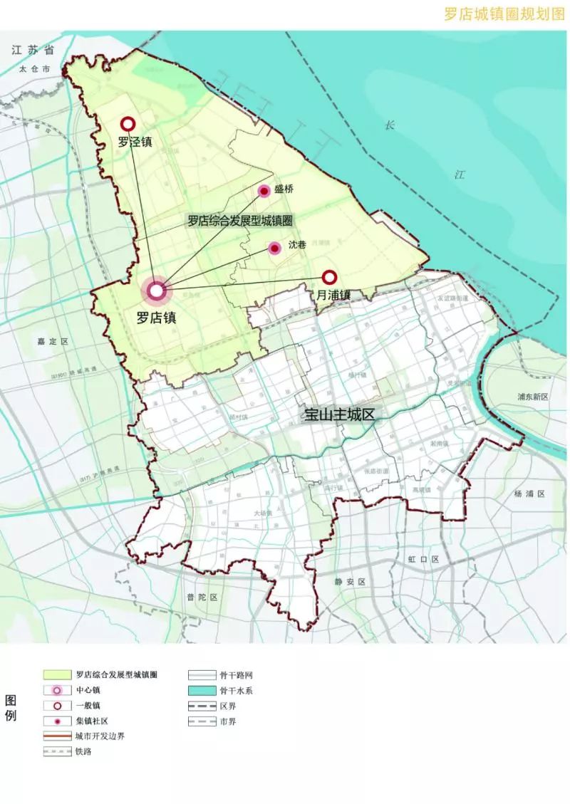 宝山2035总规形成一带两轴三分区空间格局