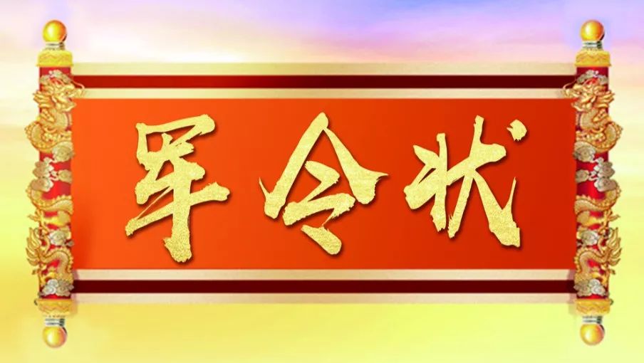 军令如山,势必达成!|先锋店签署2018年第三季度目标军令状