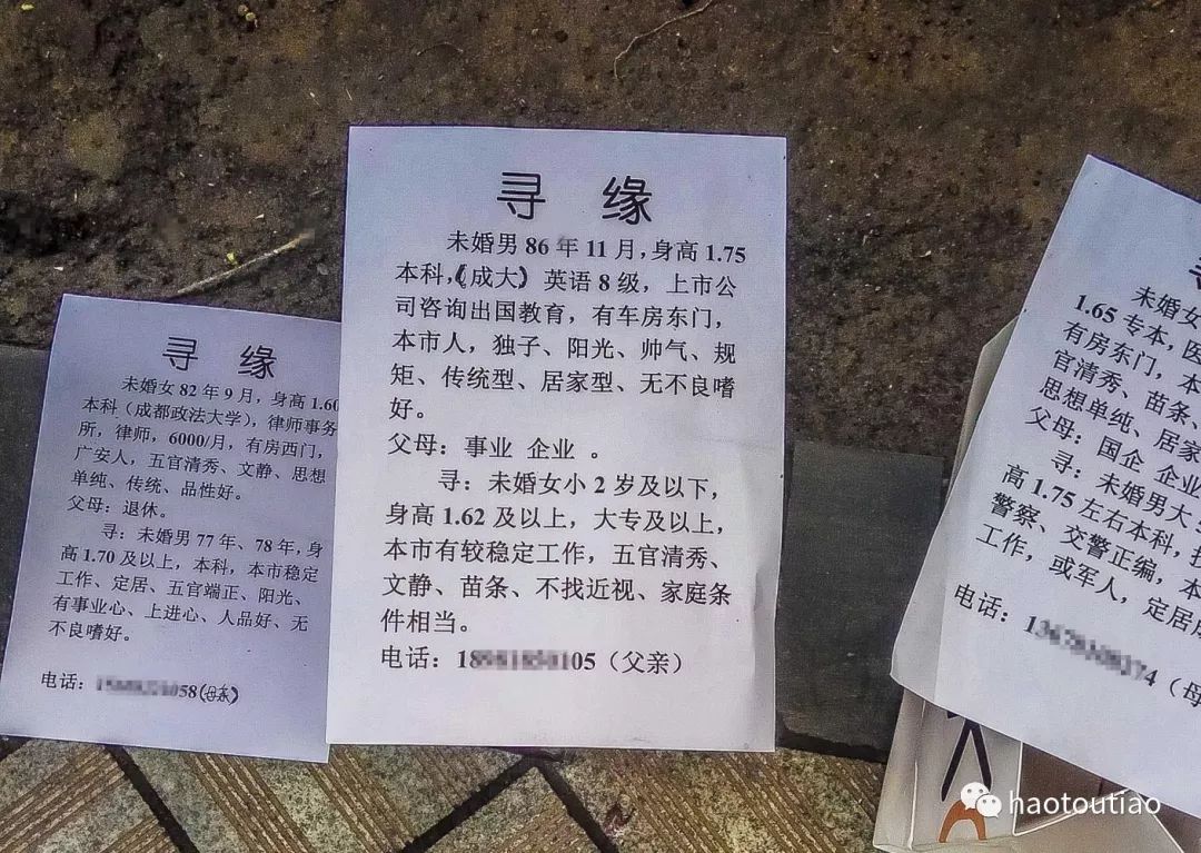 人民公园相亲角走红征婚启事原来如此!