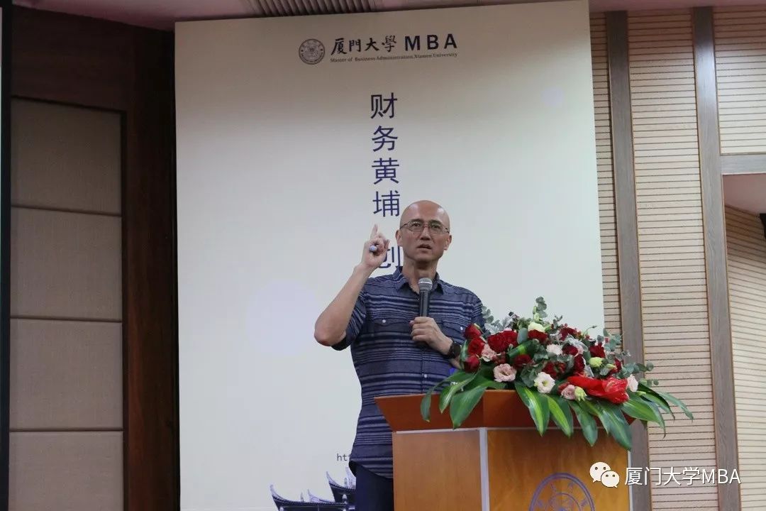 厦大mba【招生动态】是什么,让你们如此期待?