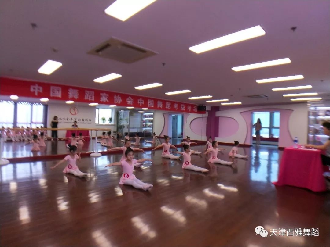 西雅舞蹈:2018少儿中国舞考级圆满成功