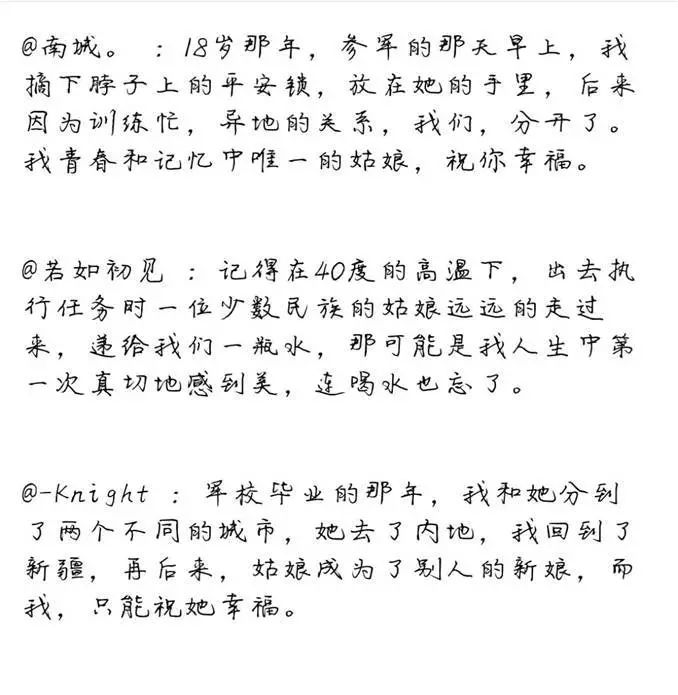 阿楚姑娘简谱_袁娅维阿楚姑娘简谱(2)