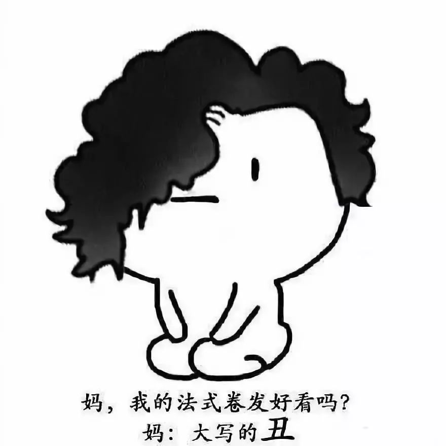 网友说@实力吸金小姐姐:妈妈觉得头发全部扎上去,而且特别紧的那种