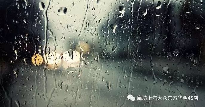 【溫馨提示 】大暴雨將要來臨，你準備好了嗎？ 汽車 第4張