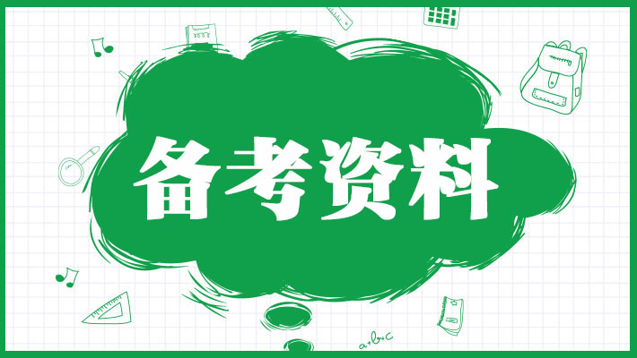 江西国企招聘_明明我国纳税大佬中国烟草,为什么不是世界500强