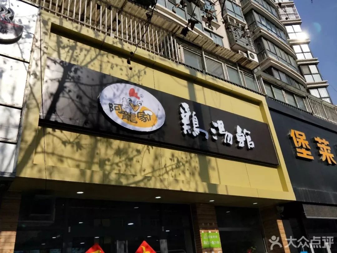 我爱徐州徐州这20家街边小店好吃到炸裂