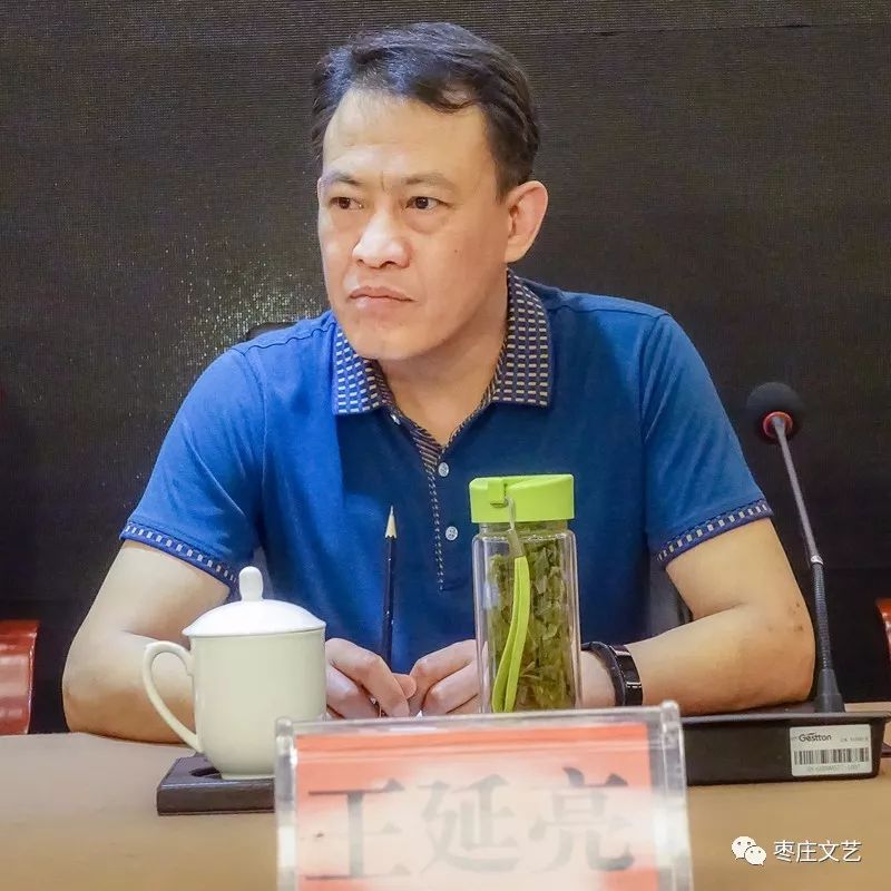 枣庄市文艺志愿者协会第二次会员代表大会胜利召开