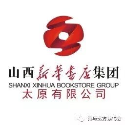 主办单位:山西新华书店集团太原有限公司