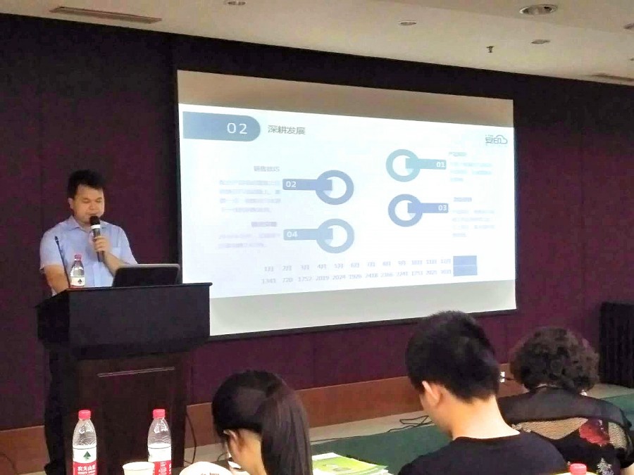 新時代，新征程——安印科技2018年度上海區招商大會完美落幕 科技 第3張