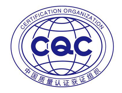 什么是cqc认证cqc认证和ccc区别