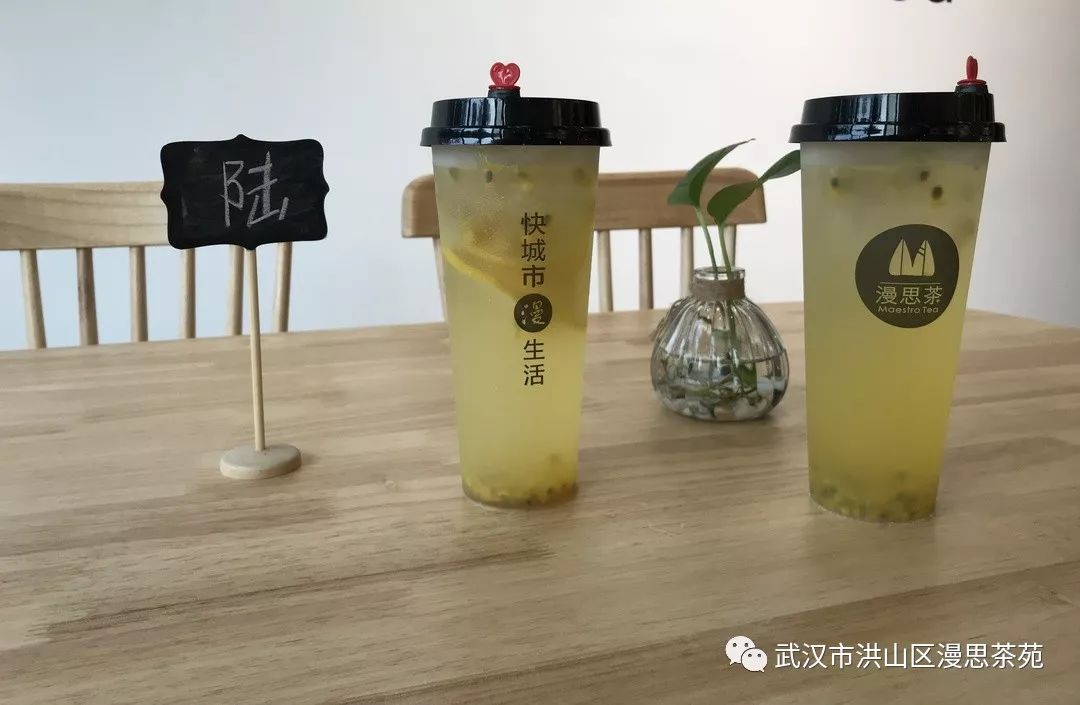 新店开业 | 相约在漫思茶,感受午后清新时光