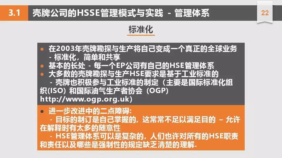 hse招聘_房企新兴岗位盘点,这些岗位缺口大 薪酬高(4)