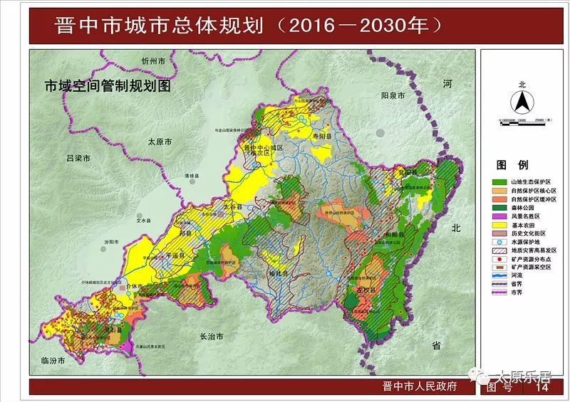 太谷县人口_山西省太谷县北洸中学