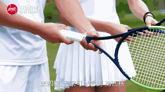 ▶网球老司机解锁美女主播丨从零学网球 第一期：一分钟搞懂所有握拍