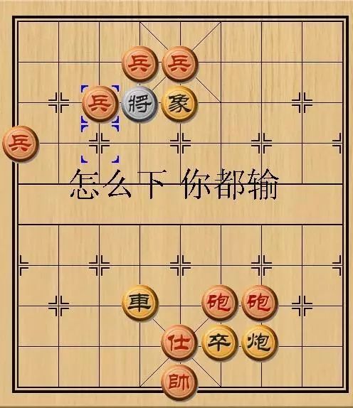 街头象棋残局实为骗局 千万别花钱买教训!