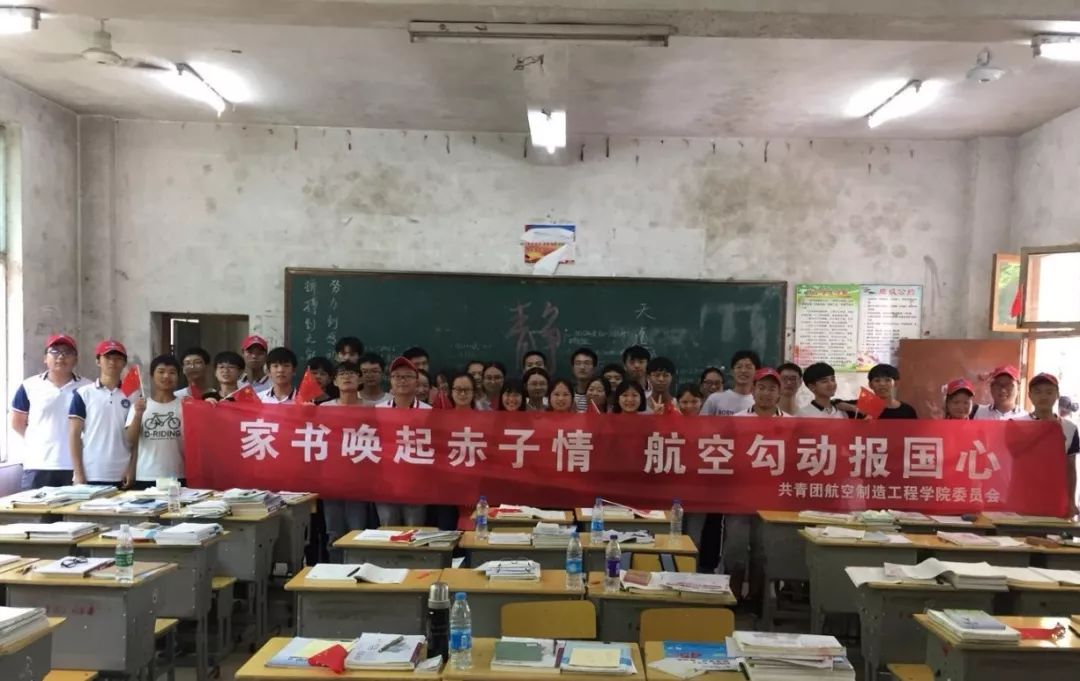 上午,服务队先来到了永新二中,为还在那里学习的准高三学子带来了一堂