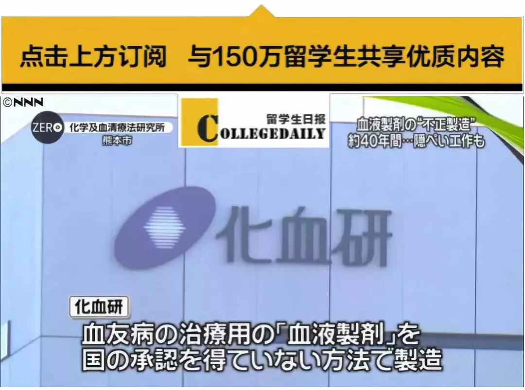 1996年日本乙肝疫苗里混入了艾滋病肝炎血清赔了390亿美元 综合转帖 主发转载 超级大本营军事论坛 最具影响力军事论坛 手机版