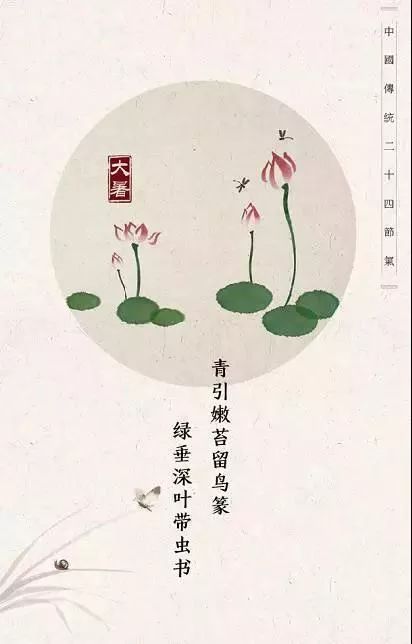 凉风席席什么成语_成语故事简笔画(3)