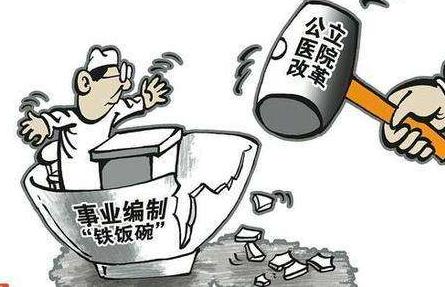 教师编制好考吗