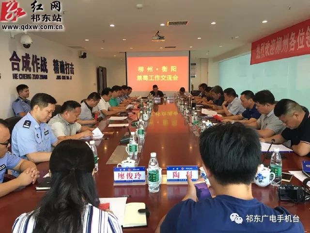 今年抓获祁东籍贩毒犯罪嫌疑人18人