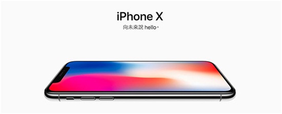 新苹果即将面世 来回顾两岸三地iphone x广告语翻译