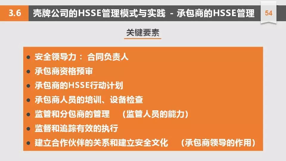 hse招聘_房企新兴岗位盘点,这些岗位缺口大 薪酬高(5)