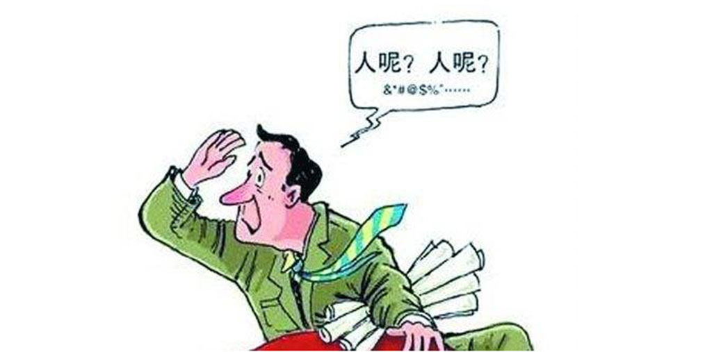 而你连人都招不到!