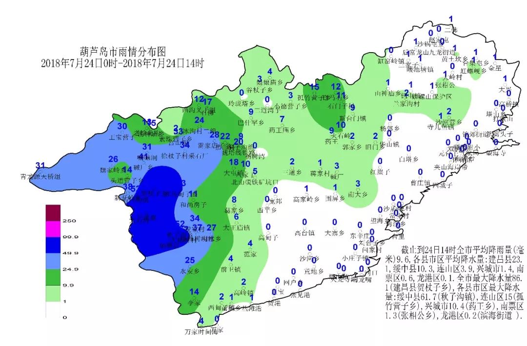 市连山区人口_葫芦岛连山区地图(3)