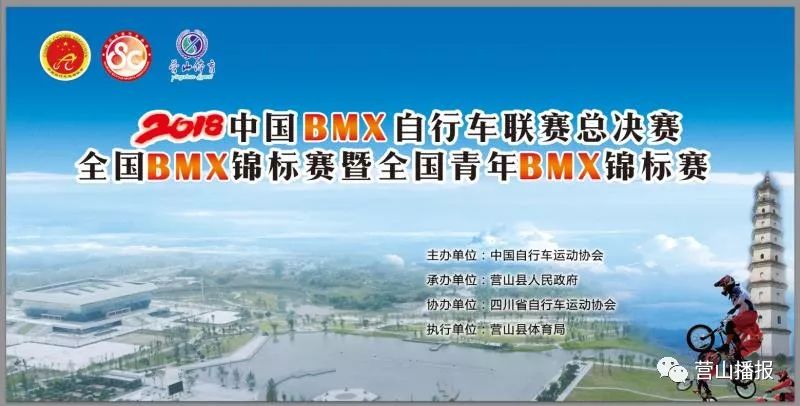 营山人口有多少_求帮忙 这9个城镇将代表南充冲刺国家级颜值评选,请为阆中老