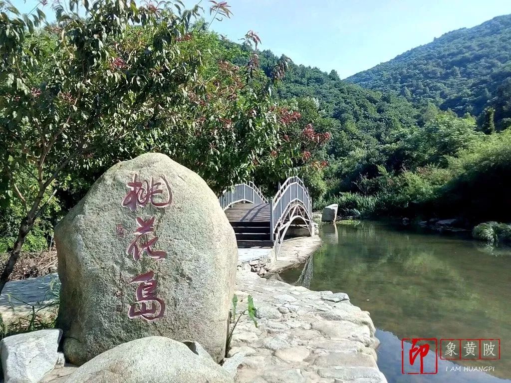 又进姚家山香溪谷