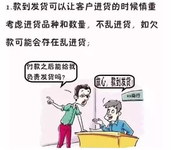 苗木人的心底话:为什么我们不敢赊账?