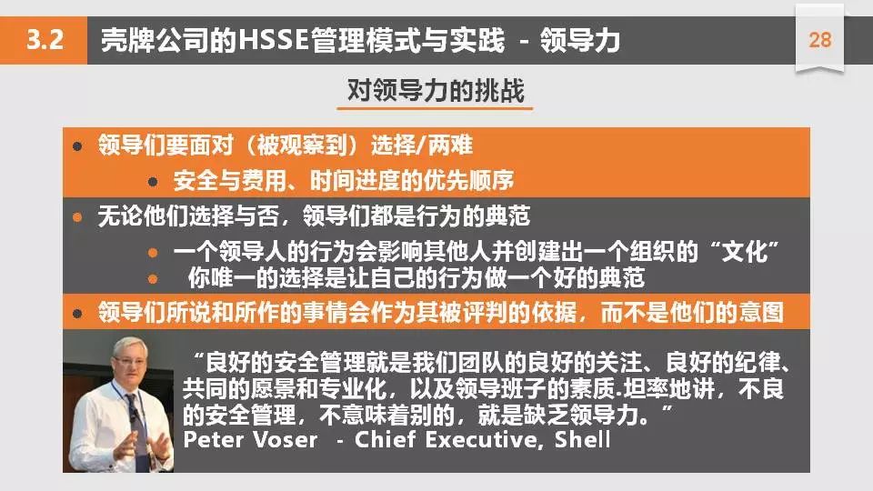 hse招聘_房企新兴岗位盘点,这些岗位缺口大 薪酬高(4)