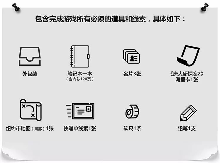 游戏时要像翻前任微博一样仔细开元棋牌推荐玩这14个侦探(图16)