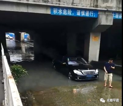 报料 新街隧道一奔驰车被 泡 暴雨频繁 爱车出行请小心