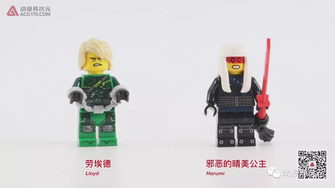 乐高lego幻影忍者70651王座密室大决战