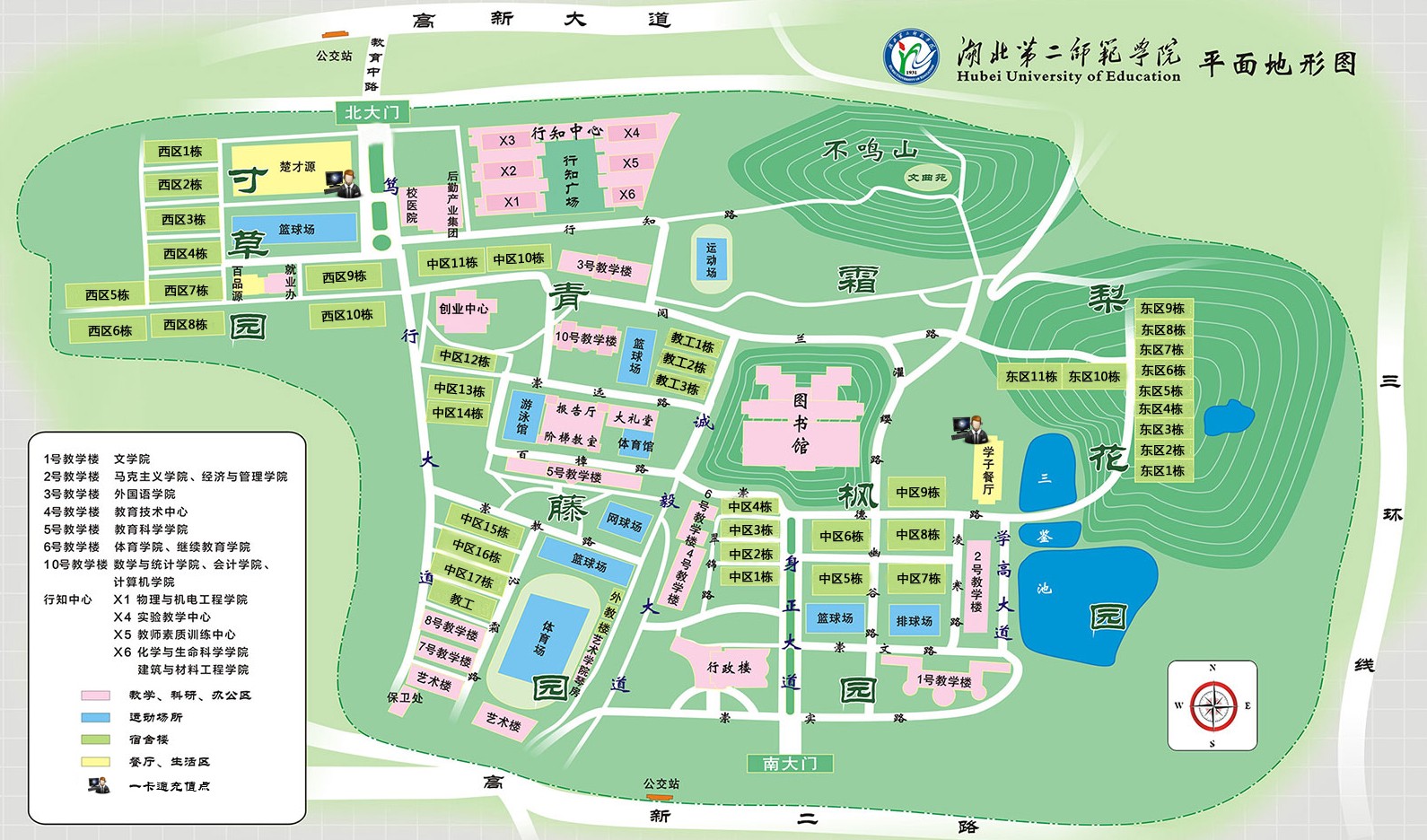 2018年湖北第二师范学院自考本科助学班退学须知