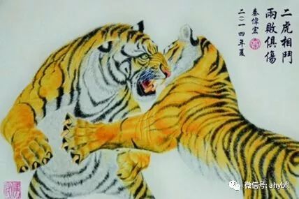 两个老虎是什么成语_这是什么成语看图