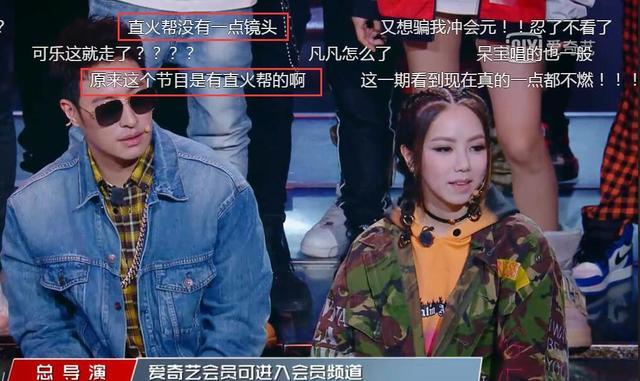 中國新說唱：遭潘瑋柏「逼散」直到被淘汰才給鏡頭，他們比被打碼還慘 娛樂 第14張