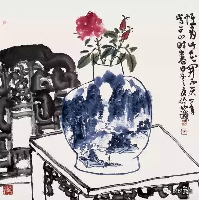 一组青花瓷国画作品