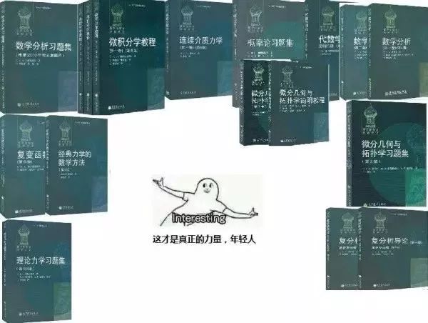 的生活是生活 学物理的人不怕鬼 毕竟鬼在他们眼中只是一团量子概率云