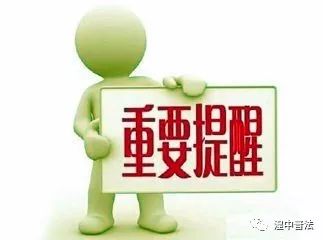 治安拘留案底几年消除