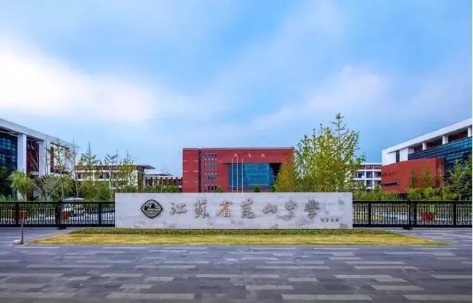 南京人口学院地址_南邮与南京人口学院合并办学 组建新的南京邮电大学